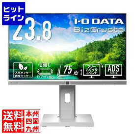 アイ・オー・データ機器 ワイド液晶ディスプレイ 23.8型/1920×1080/HDMI、DisplayPort、USB Type-C/ホワイト/スピーカー：あり/あなたのオフィスをより明るく快適に。/「5年保証」 LCD-BC241DW-F