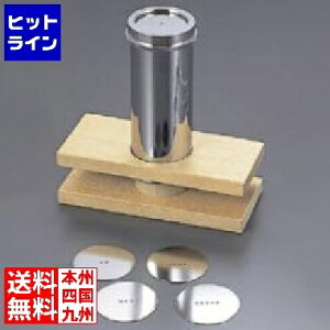 �y���������}���\���z3/26 AM1:59�܂� �]���� EBM 18-8 ���c�� �� ���a40 0719700 5-1016-0602