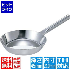 �v�G���g���y05/20 24���Ԍ��蓖�I�m��2����1�I1���ő�100%�|�C���g�o�b�N�z�@ �]���� EBM �����u�f���W II �t���C�p�� 21cm ��IH�Ή�(100V/200V) 8751700 6-0123-0102