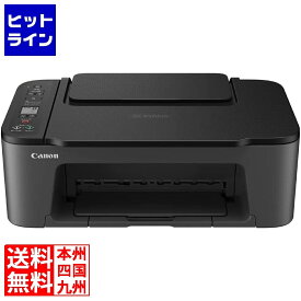 【04/27 09:59まで、お買い物マラソン】 キャノン A4カラーインクジェット複合機 PIXUS TS3530 (ブラック) 4977C001