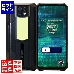 �v�G���g���y04/10 24���Ԍ��蓖�I�m��2����1�I1���ő�100%�|�C���g�o�b�N�z�@ ���N�� ���q��Pocket Tough (MediaTek Helio G96/12GB/256GB/Android14/6.78�^/SIM�X���b�g:����/Wi-Fi�ELTE�Ή�) KCG02