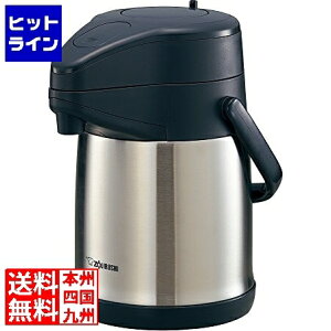 象印マホービン ステンレスエアーポット SR-CC22-XA ステンレス SR-CC22-XA