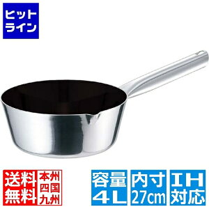 �]���� EBM �����u�f���W II �v���X �ᕽ�� 27cm �m���X�e�B�b�N���H ��IH�Ή�(100V/200V) 8693010 6-0159-0205