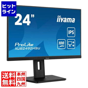 マウスコンピューター 液晶ディスプレイ 23.8型/1920×1080/HDMI、DisplayPort/ブラック/スピーカー:あり/IPS方式/昇降/ 回転 XUB2492HSU-B6