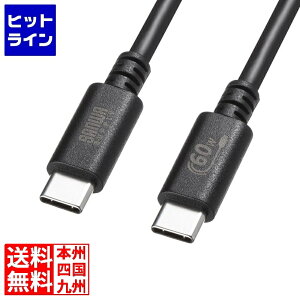 �T�����T�v���C USB 2.0 Type-C�P�[�u��(PD60W�E3m�E�u���b�N) KU-CCP6030BK