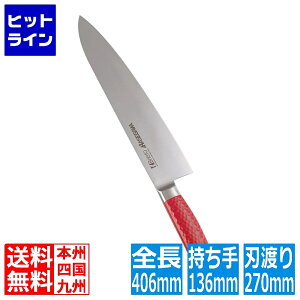 ���J�쉻�w�H�� �R�ۃJ���[���� ���� 27cm MGK-270 ���b�h AKL09273A