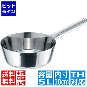 �v�G���g���y05/20 24���Ԍ��蓖�I�m��2����1�I1���ő�100%�|�C���g�o�b�N�z�@ �]���� EBM �����u�f���W II �e�[�p�[�p�� 30cm ��IH�Ή�(100V/200V) 8692500 6-0088-0306