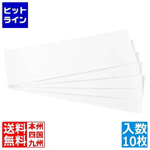 ] tNXp ^˔SV[g(10) 2129940