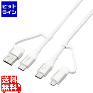 �y���������}���\���z1/16 AM1:59�܂� �G���R�� 4in1 USB�P�[�u��/USB-A+USB-C/Micro-B+USB-C/USB Power Delivery�Ή�/1.0m/�z���C�g MPA-AMBCC10WH