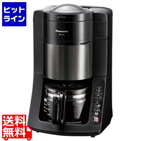 パナソニック 沸騰浄水コーヒーメーカー (ブラック) NC-A57-K