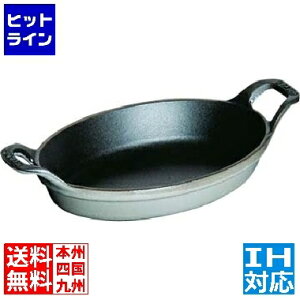 �v�G���g���y06/05 24���Ԍ��蓖�I�m��2����1�I1���ő�100%�|�C���g�o�b�N�z�@ �X�g�E�u �I�[�o���X�^�b�J�u���f�B�b�V�� 21cm �O���[ 1302118 �� IH�Ή� IH (100V/200V)�ƃK�X�ΑΉ� RST5010