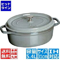楽天市場】ストウブ ピコ ココット オーバル31 グレーの通販