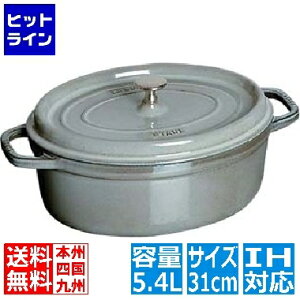 �v�G���g���y06/05 24���Ԍ��蓖�I�m��2����1�I1���ő�100%�|�C���g�o�b�N�z�@ �X�g�E�u �s�R�E�R�R�b�g �I�[�o�� 31cm �O���[ 1103118 �� IH�Ή� IH (100V/200V)�ƃK�X�ΑΉ� RST4833