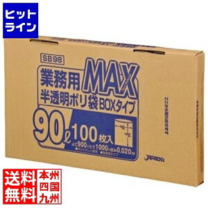 yX[p[SALEz9/11 AM1:59܂ WpbNX Ɩp|MAX BOX^Cv  90L SB98(100) KPL3503