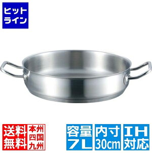 vGgy11/25 24Ԍ蓖Im21I1ő100%|CgobNz@ ] EBM 18-8 vVFt IH O֓ 30cm W IHΉ(100V/200V) 8888400 5-0090-0104