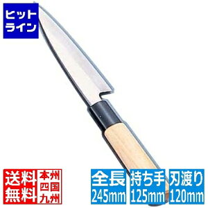�e�C�P�C�W�C �X�e�����X�| �h�ە� �L�T�L 12cm ABU0612