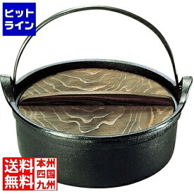 及源鋳造 煮込み鍋 CA-11 18cm | キッチン用品 調理器具 鍋 両手鍋 煮込み料理 煮込み おでん