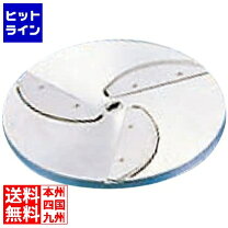 楽天市場】ミニスライサー ss250c用 替刃の通販 