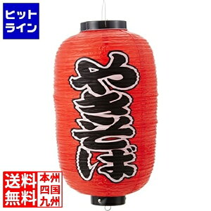 yX[p[SALEz12/11 AM1:59܂ RX rj[ 9^ ₫b220 YTY03006