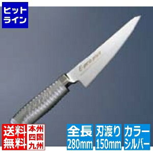 �y���������}���\���z3/26 AM1:59�܂� �]���� EBM E-pro PLUS ���X�L �p�^ 15cm �V���o�[ 8735400 5-0246-0501