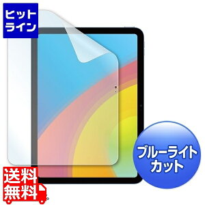 y}\z10/27 AM9:59܂ TTvC 10iPad10.9C`pu[CgJbgwh~tB LCD-IPAD22BC