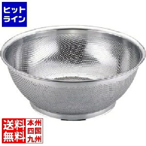 �v�G���g���y03/25 24���Ԍ��蓖�I�m��2����1�I1���ő�100%�|�C���g�o�b�N�z�@ �O��Y�� 18-8 �p���`���O��^���� 60cm �Ɩ��p AAS09060