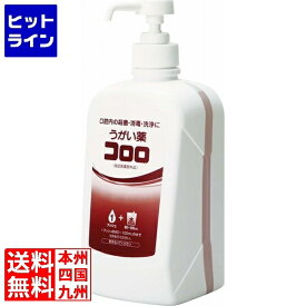 サラヤ うがい薬コロロ 1L 12208