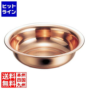 yX[p[SALEz12/11 AM1:59܂ V  ʊ 32cm S-9350 4.1L