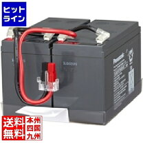 楽天市場】オムロン 交換 バッテリー bnb75tの通販