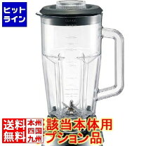 楽天市場】ブレンダー bb-900の通販 