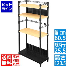 バウヒュッテ デスクサイドラック BHS-600SM-WD