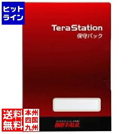 バッファロー テラステーション オンサイト保守 6年目7年目1年延長パック OP-TSON-EX/C