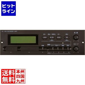 �y���������}���\���z4/10 AM1:59�܂� ���j�y�b�N�X SD/USB���R-�_-���j�b�g SDU-201