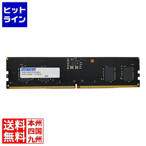 アドテック DDR5-5600 UDIMM 8GB ADS5600D-X8G