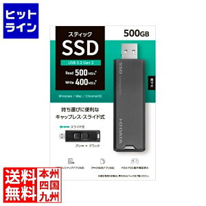ACEI[Ef[^@ USB3.2 Gen2Ή XeBbNSSD 500GB O[×ubN SSPS-US500GR