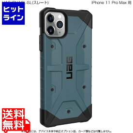 Urban Armor Gear UAG iPhone 11 Pro Max PATHFINDER Case(スレート) UAG-IPH19L-SL