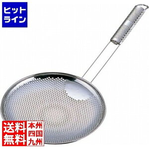 y}\z10/27 AM9:59܂ OY 18-8 p`O Ηg R^ 21cm Ɩp ASB7702