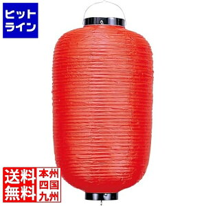 ]  rj[ n 12  a330×H670