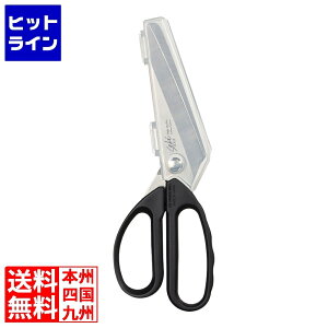 【お買い物マラソン】10/27 AM9:59まで グリーンベル ステンレス ナイフ&キッチンはさみ SJ-K220 BHS4701