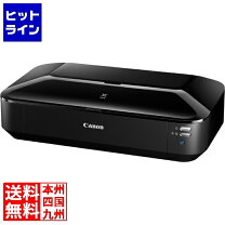 楽天市場】インクジェットプリンター キャノン pixus ix6830の通販 