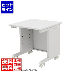 �v�G���g���y12/20 24���Ԍ��蓖�I�m��2����1�I1���ő�100%�|�C���g�o�b�N�z�@ �T�����T�v���C e�f�X�N(�z���C�g)W700×D800×H700 ED-SK7080W