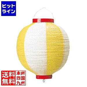 yX[p[SALEz12/11 AM1:59܂ ]  rj[ 9 /