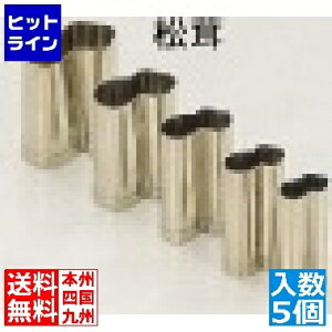 eCPCWC SA18-8葢Ɩp^(5g)  BNK09025