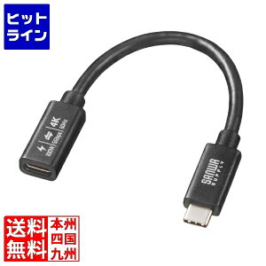 y}\z10/09 AM1:59܂ TTvC USB5Gbps Type-CP[u(PD100WE0.1m) KU-5GCCP100EN01