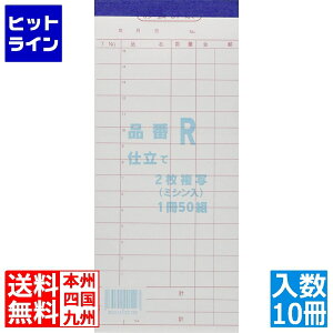񂾂 v`[ R ~V250g (10) PKI40
