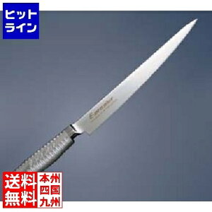 ] EBM E-pro PLUS ؈ 24cm u[ 8734950 5-0246-0306