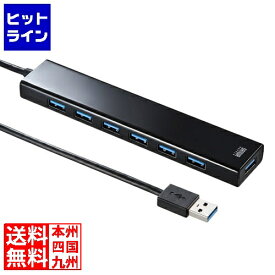 USBハブ 7ポート 急速充電ポート付き USB3.2Gen1 セルフパワー対応 Windows Mac ACアダプタ付き 2.1A出力