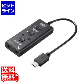 サンワサプライ USBオーディオ変換アダプタ(TypeC) MM-ADUSBTC1