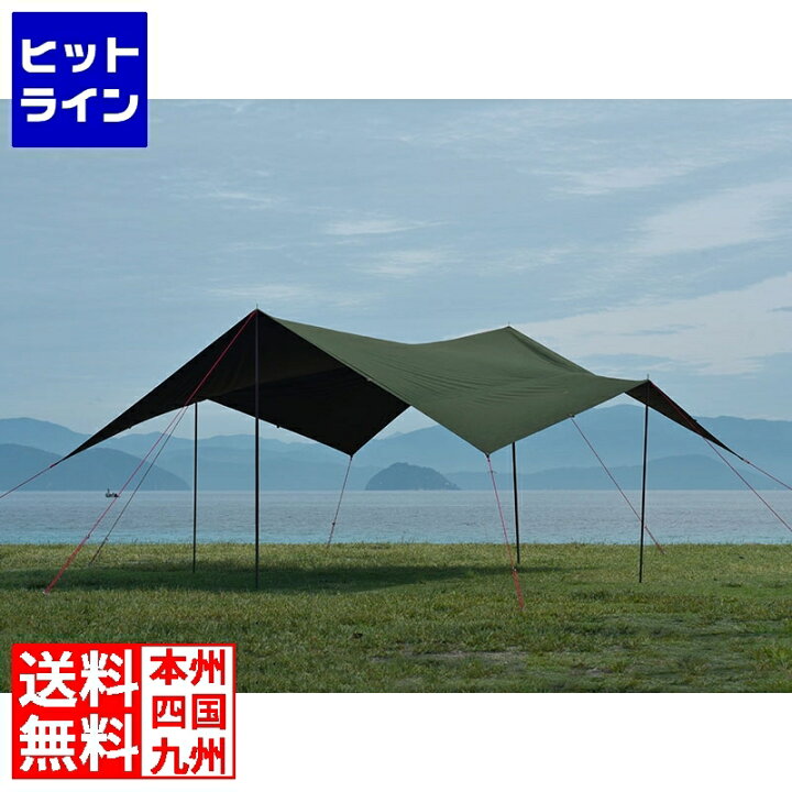 楽天市場】DOD 快適なリビング空間を作り出す エイテント専用  
