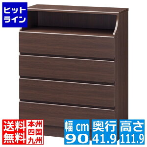 yBLACK FRIDAYz11/27 AM1:59܂ `FXg `FXJ Y ^X ߗ [ rO Q 4i o L gȒP 90cm s42cm 112cm _[NuE CSC-1190HDK